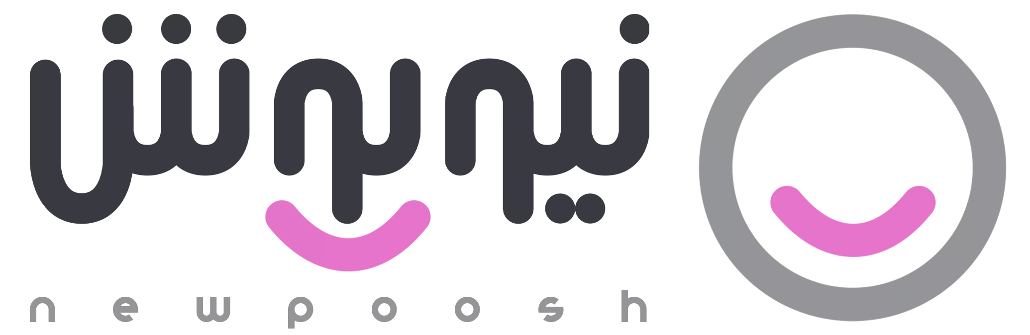 نیوپوش