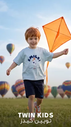 تویین کیدز | Twinkids