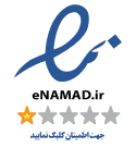 نماد اعتماد الکترونیکی نیوپوش